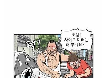 어느 모닝 운전자의 하루.jpg