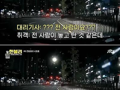 기막힌 타이밍이 빚은 억울 3인방