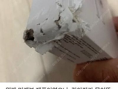 강제로 개봉되어버린 새 에어팟