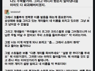 하등한 인간에게 소환되는 크툴루