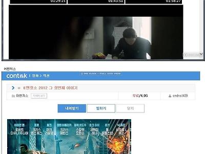 저작권 단속을 피하는 제목