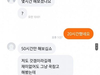 당근 마켓 갓겜충