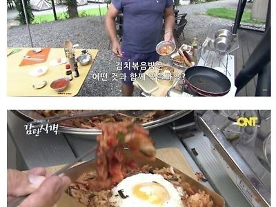 김치볶음밥 먹을줄 아는 외국인