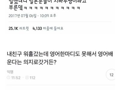 시발시발을 입에 달고 살았을때