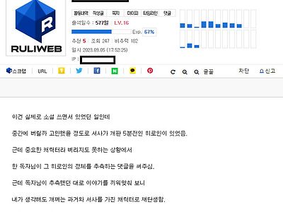 표절했는데 아무런 문제도 없었던 작가