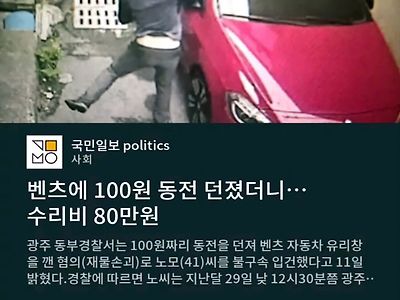 100원으로 80만원 만들기