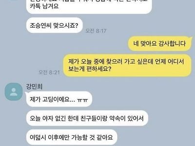 지갑 찾아준 여고생 클라스