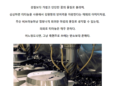 매우 흔한 동시에 매우 희귀한 자원