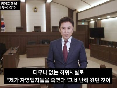 고소 선언한 그 pd