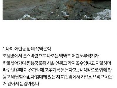 2015년도 어느 중국집 배달원 웃픈이야기