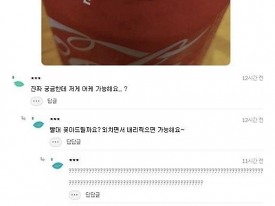 공차 알바 출신의 콜라 마시는 법.jpg