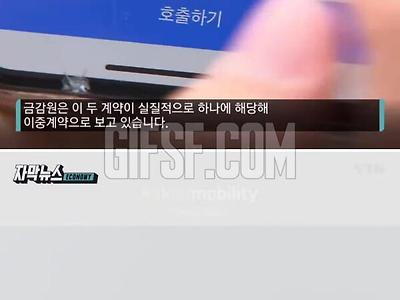 처참한 주가...카카오 악재 대체 어디까지?.news.jpg