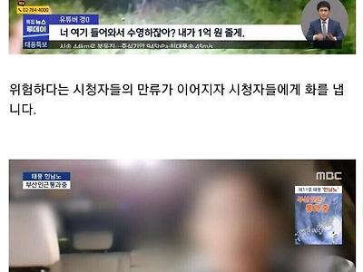 MBC의 정확한 출처고지