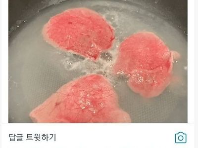 돼지고기 절대 타지않게 굽는 법