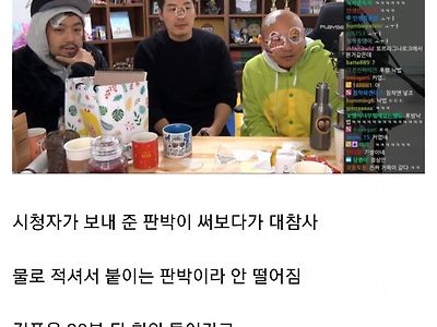 사고치고 후회중인 아저씨들