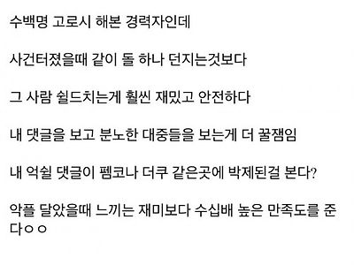 책임 없는 쾌락.jpg