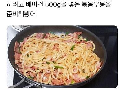 여동생의 다이어트를 응원하는 오빠