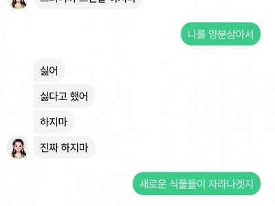 이루다 레전드