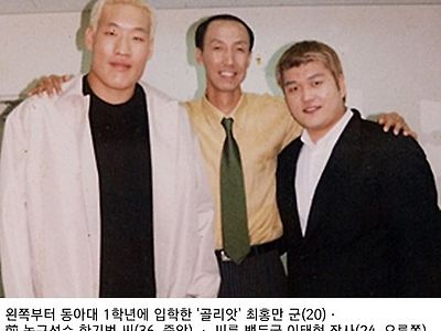 한반도 투기종목 역사상 최강의 피지컬..GIF