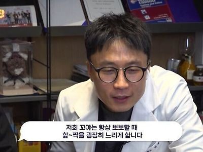 우리집 강아지가 핥는게 너무 느려요