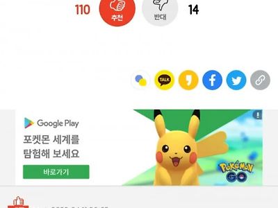 남편 몸 냄새 때문에 불편한 아내