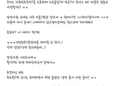 복무신조 근황.jpg