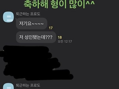 칸진리 귀엽네 ㅋㅋㅋㅋㅋ
