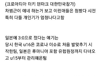 국민들을 열광시킬 U-17 대회