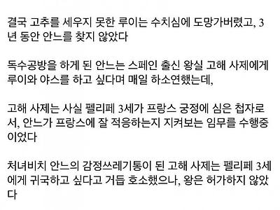 오빠의 성기능 장애를 치료한 여동생