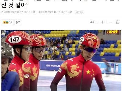 중국으로 귀화한 린샤오쥔 근황.jpg