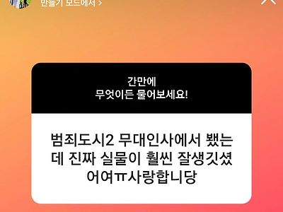 ??? : 아 씨 그럼 누구지