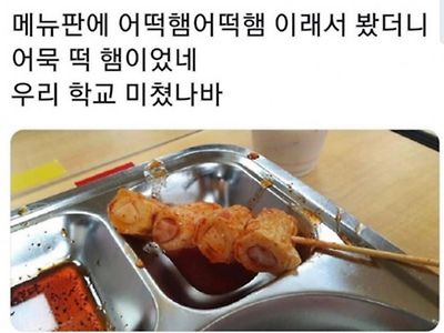 작명 센스