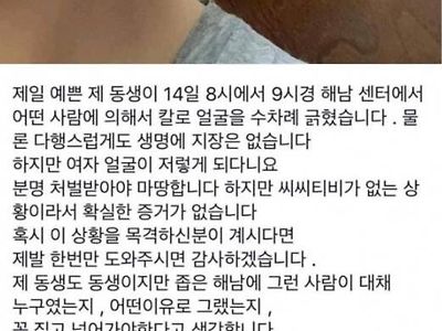 주작하다 경찰한테 걸린 페미.jpg