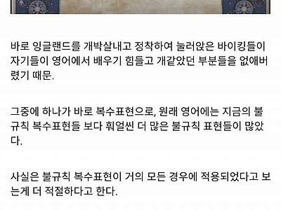 일진에는 착한일진이 있고 나쁜일진이 있다