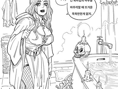 꼭지 보려고 노력하는 해골 만화.manhwa