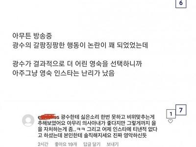 의사가 37살 말고 29살 여자를 선택.JPG