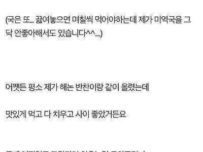 주부자격 상실