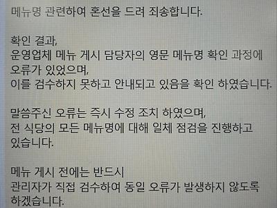 미국이 싫은 사람만 먹을수 있었던 요리