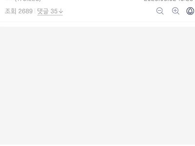경리한테 질외사정 했다는 디씨인...jpg