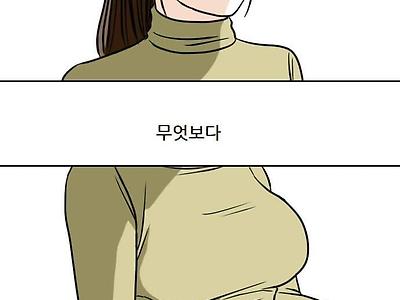그시절 pc방 누나..manhwa