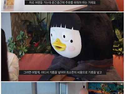 최근 구글에 인턴으로 입사한 누나가 받은 면접 질문