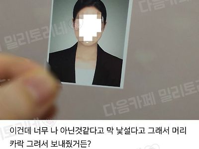 친구가 너무 어색하다고 나 아닌거같다는거임