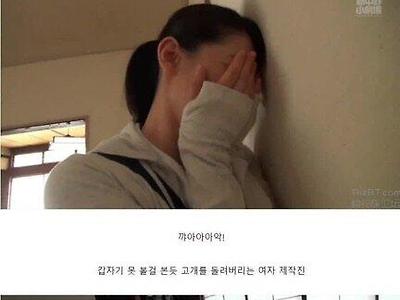 일본)귀신이 나오는집