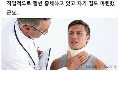 검사를 위해 조금 압박을 가해볼게요