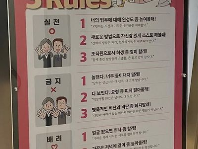 경력있는 신입 노예 구한다니깐?