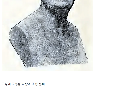 미국이 미터법을 쓰지 않는 이유.JPG