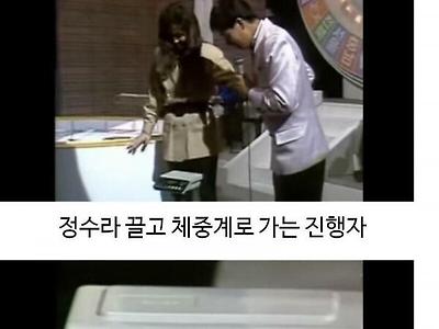 오열하며 신곡 공개