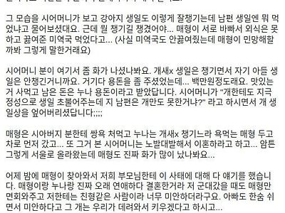 개에 미친누나 때문에 집안분위기 개판남.jpg