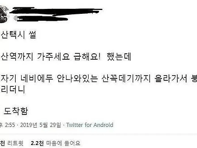 타지역 사람들은 첨 타보고 놀란다는 부산 택시