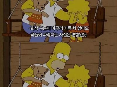 내 인생이 망했다고 느껴질 때